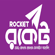 Send Money By Rocket